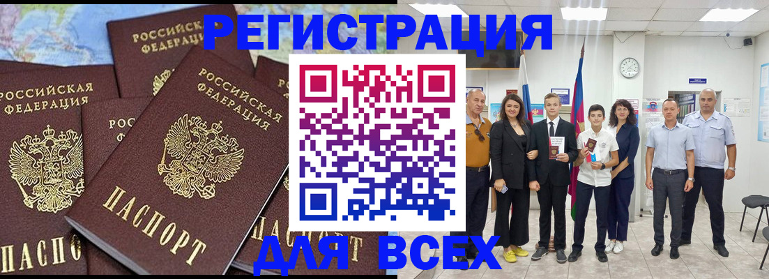 пропишу в квартире в Балашихе